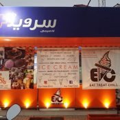"Modern flex sign board design examples for shops, events, and businesses with bold typography and clear layouts
